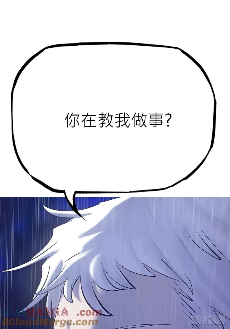 天令 第49页