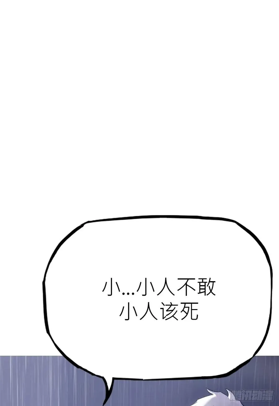 天令 第51页