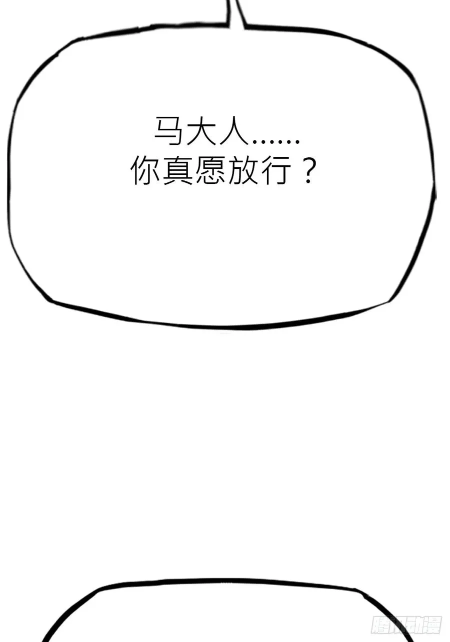 天令 第55页