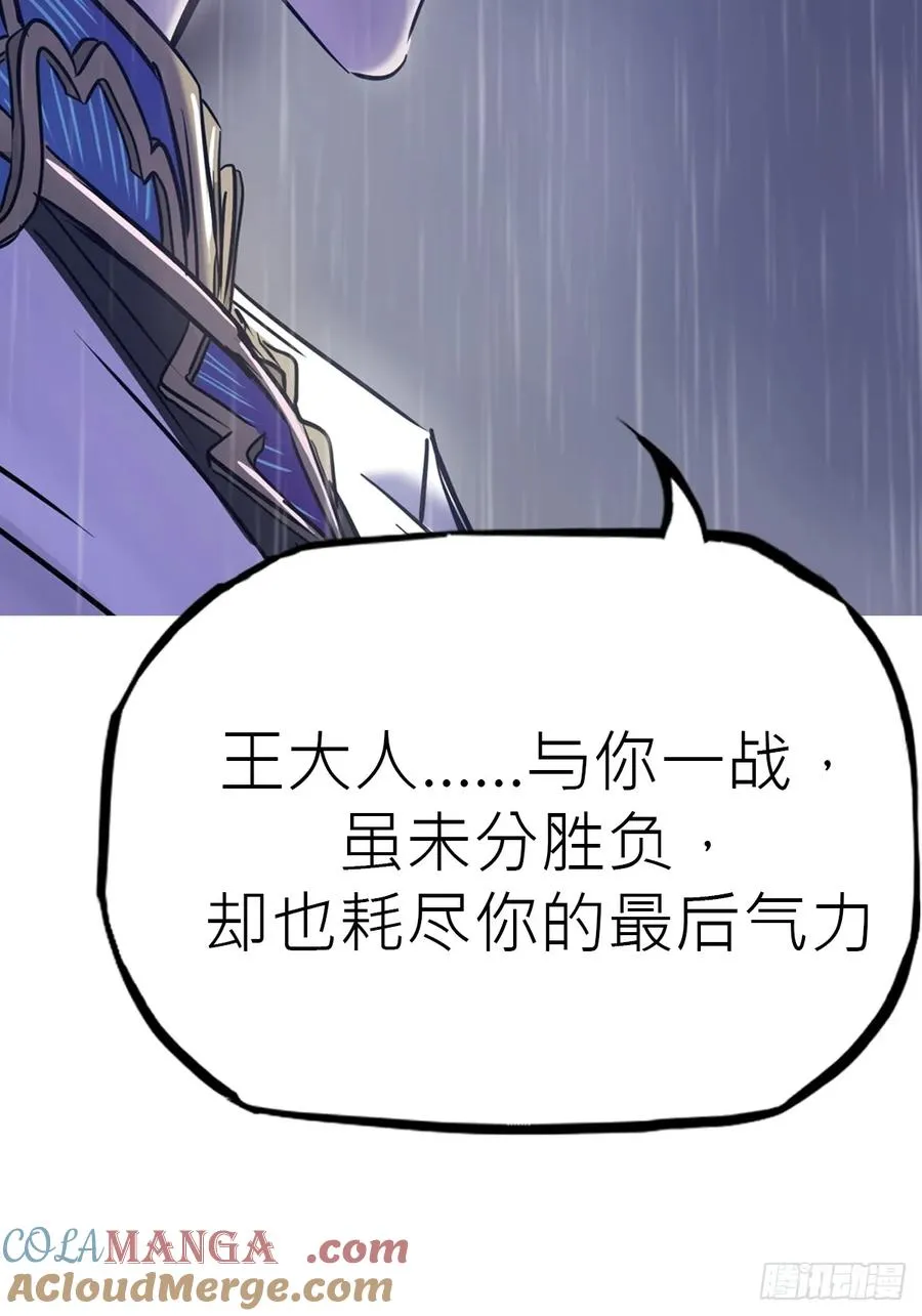天令 第57页