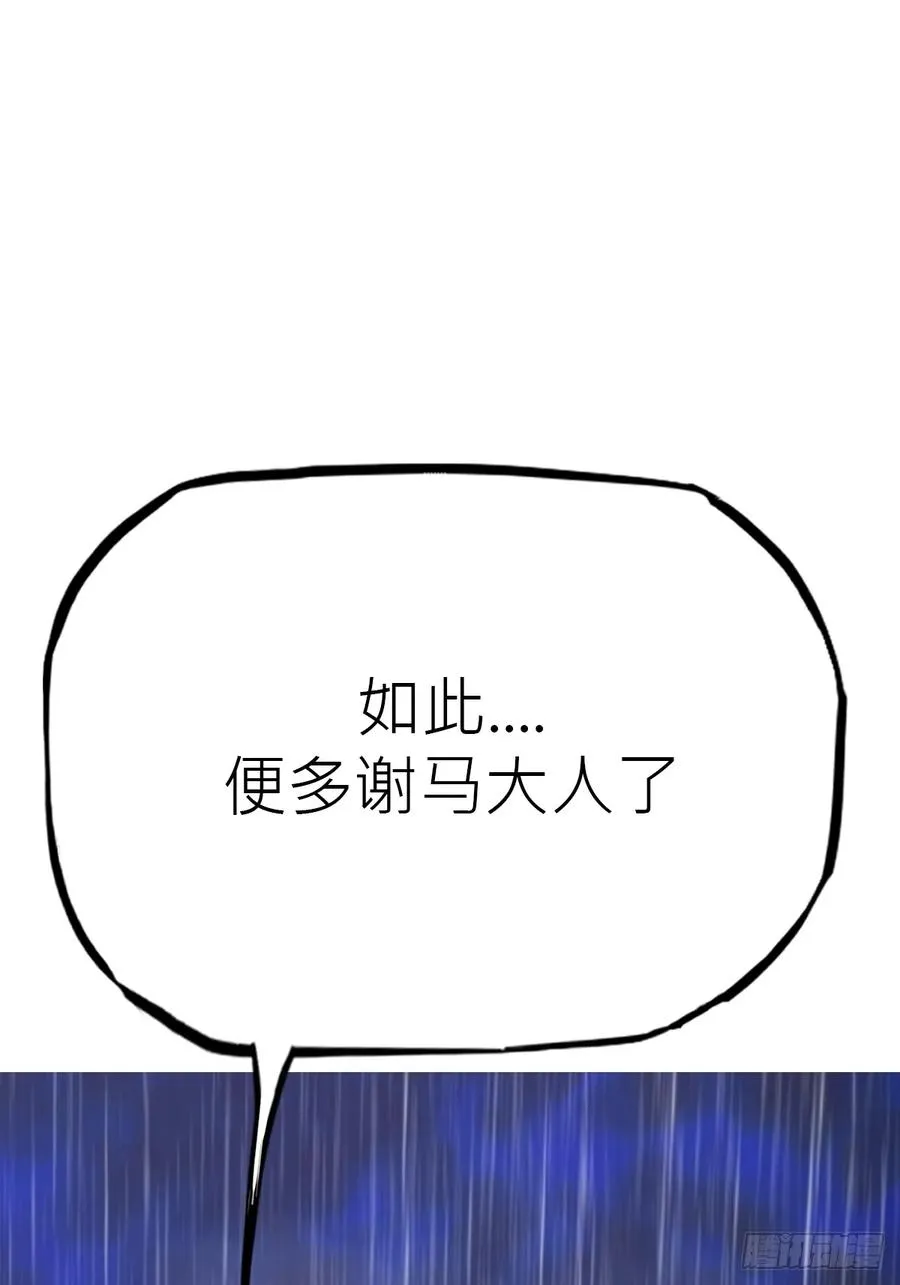 天令 第62页