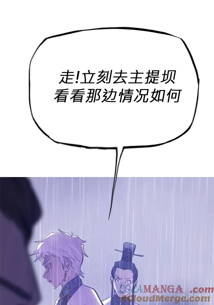 天令 第69页