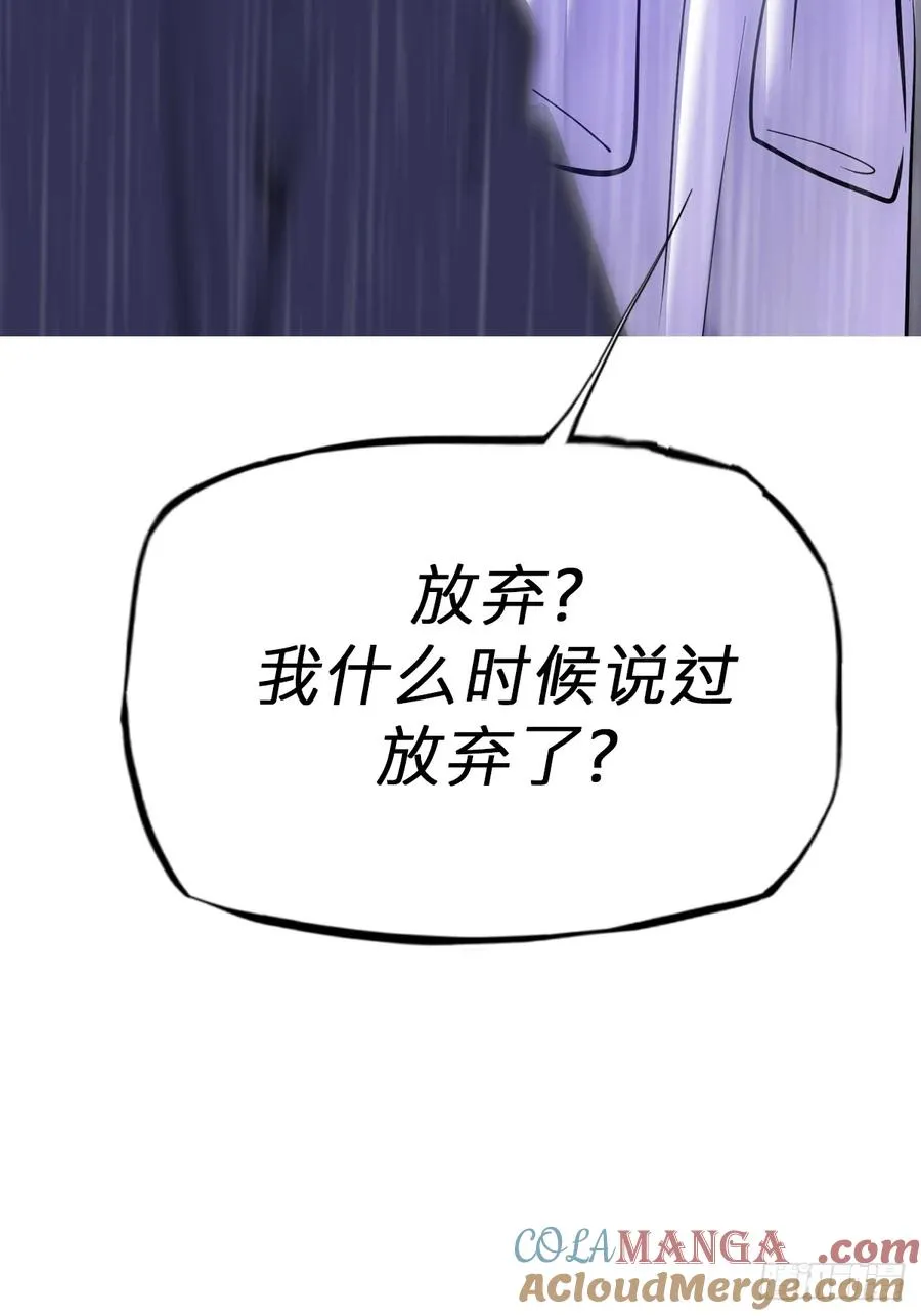 天令 第73页