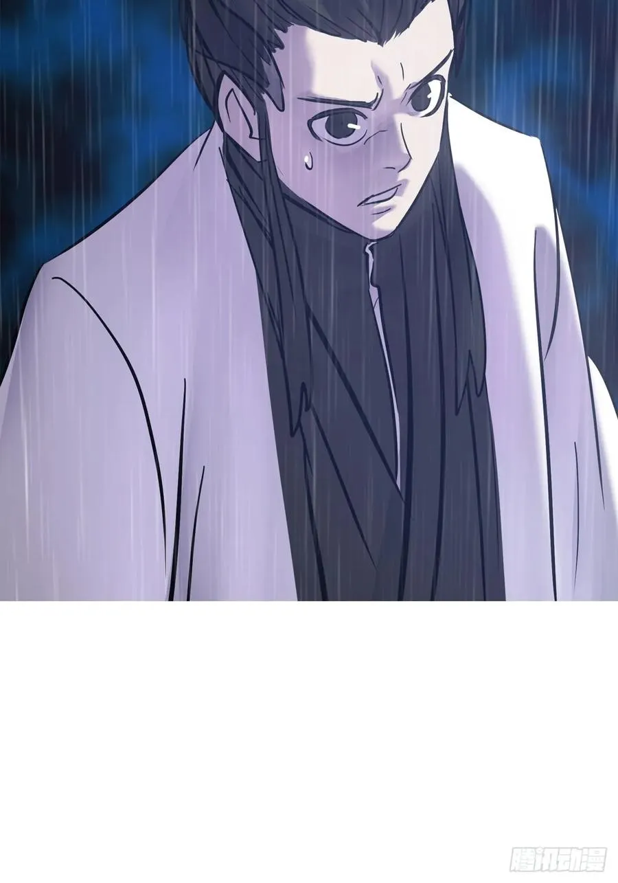 天令 第75页