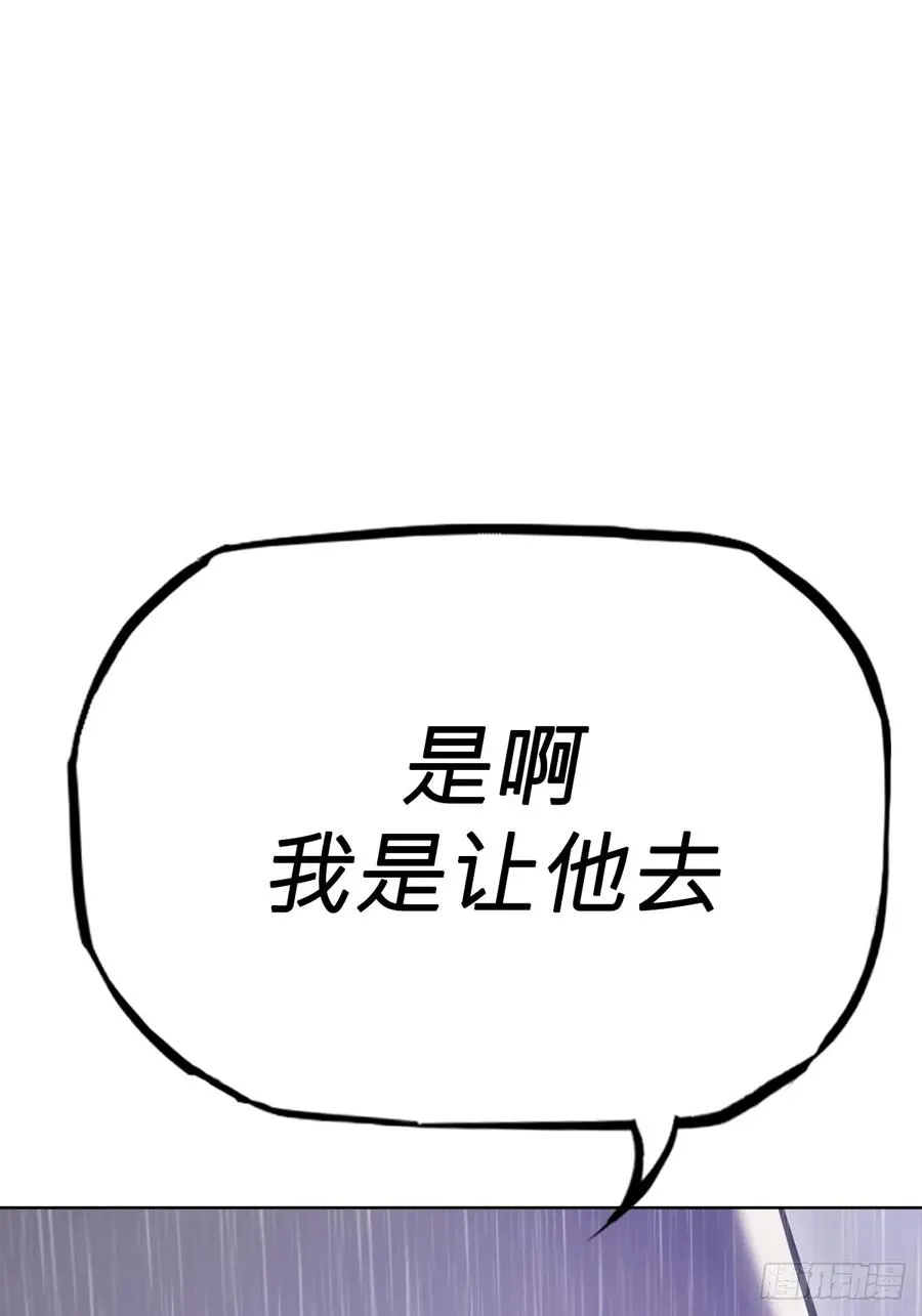天令 第76页