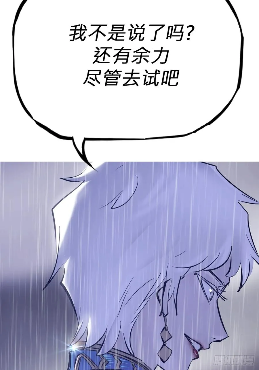 天令 第78页