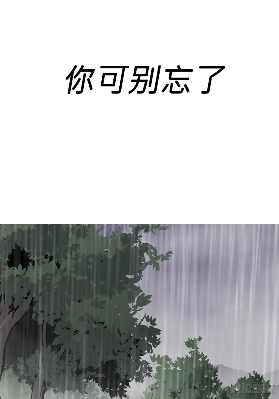 天令 第82页