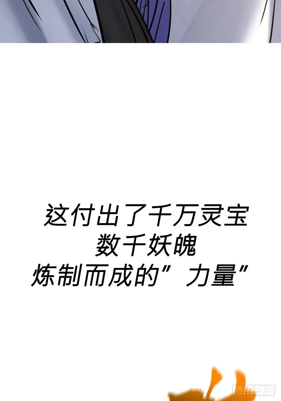 天令 第88页