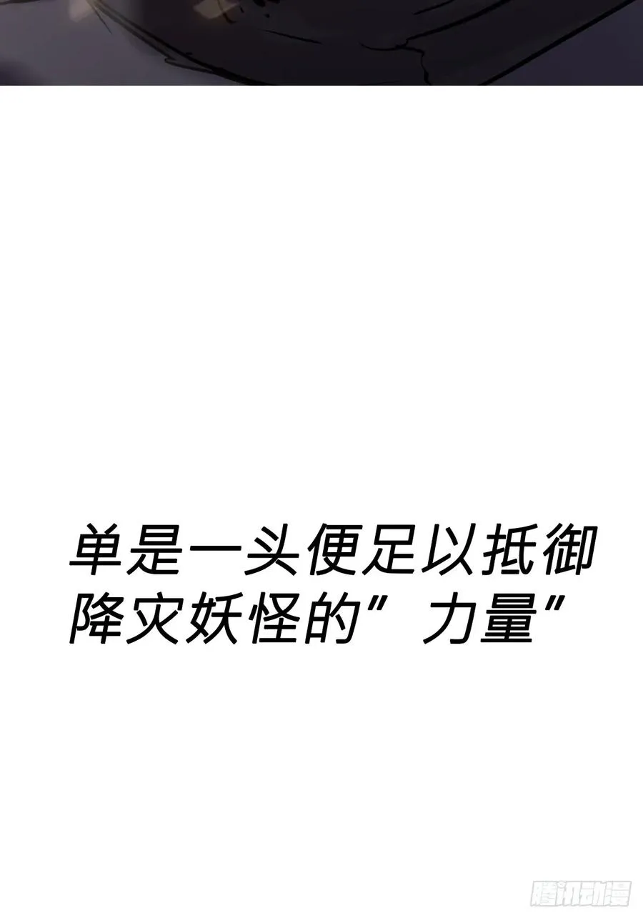 天令 第90页