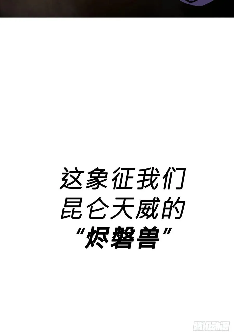 天令 第92页