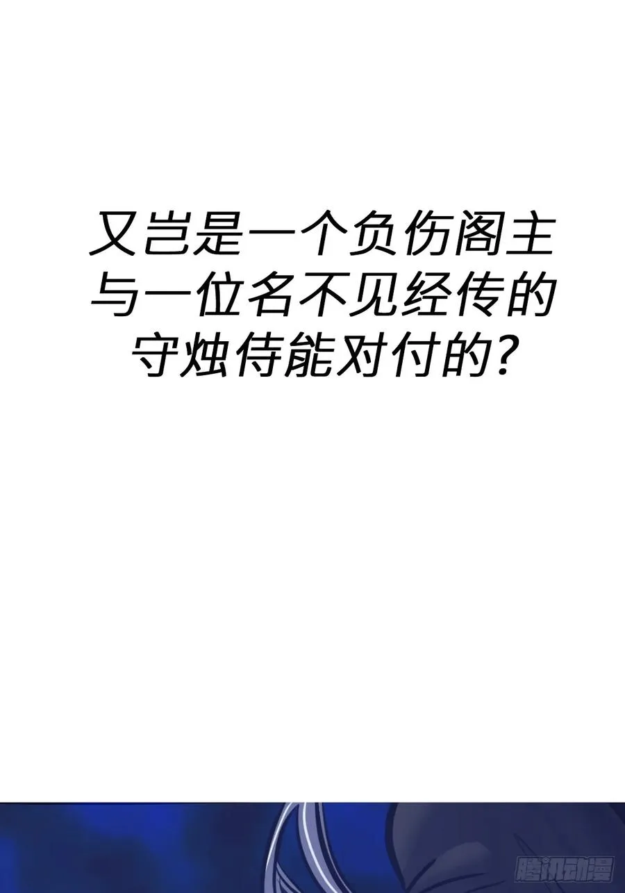天令 第96页
