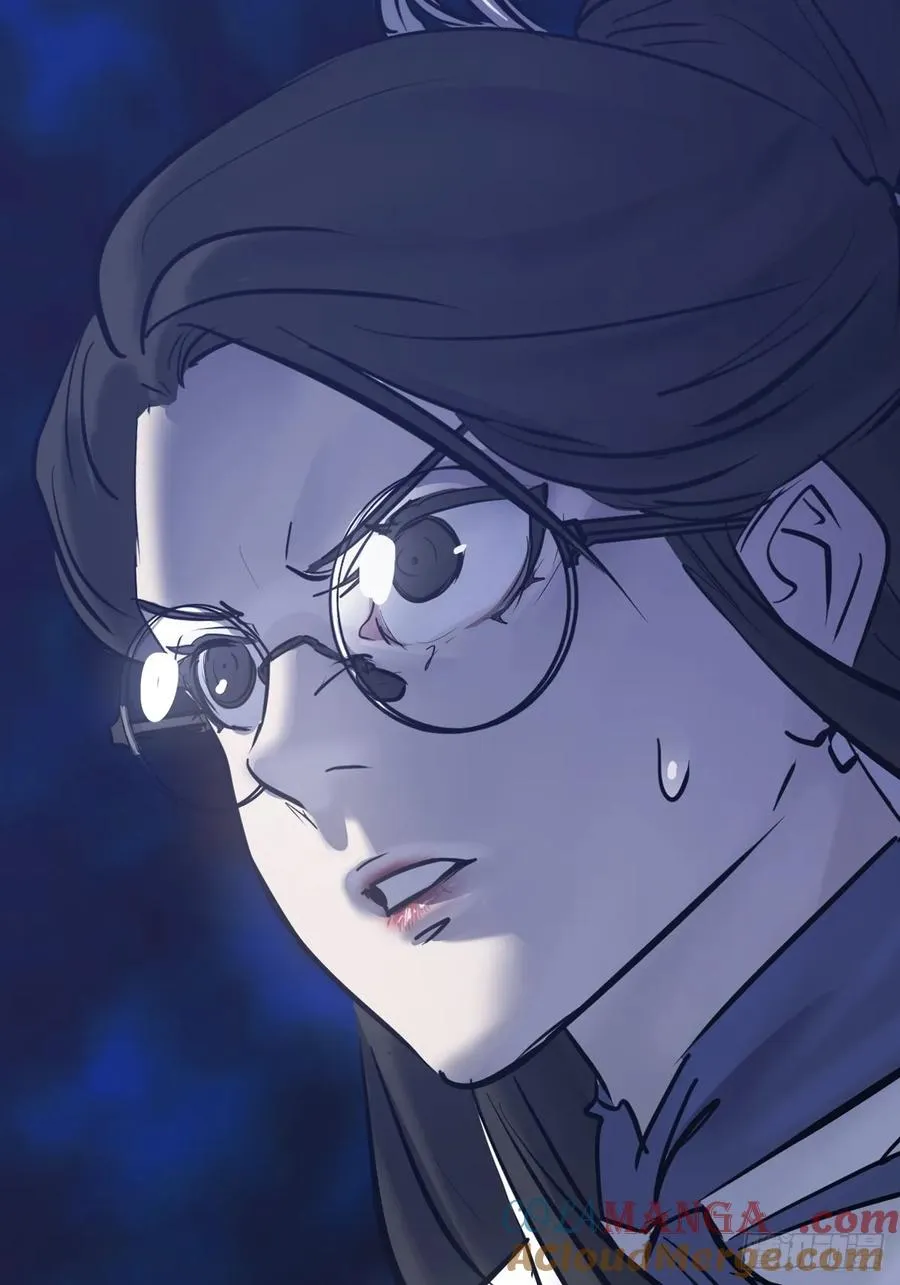 天令 第97页