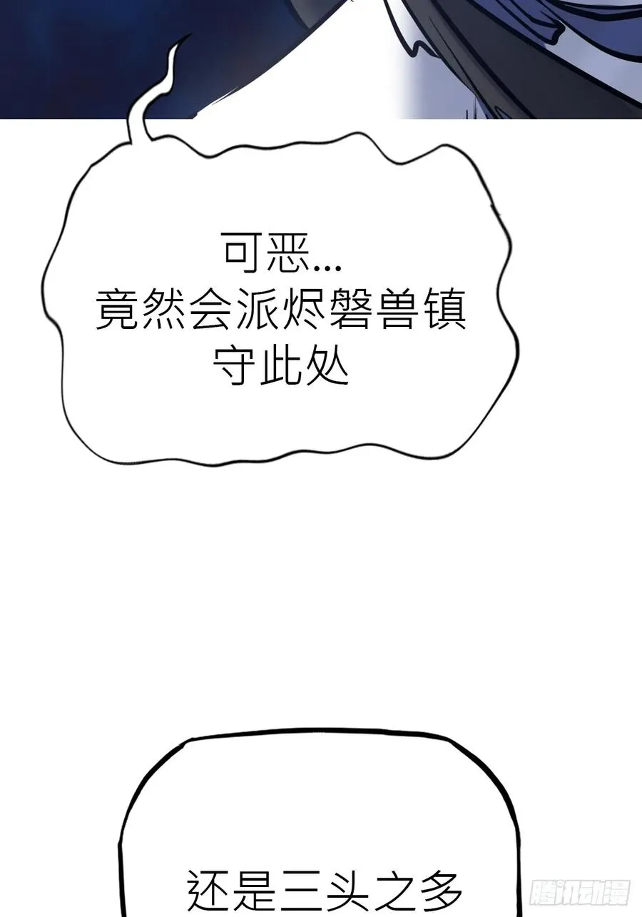 天令 第98页