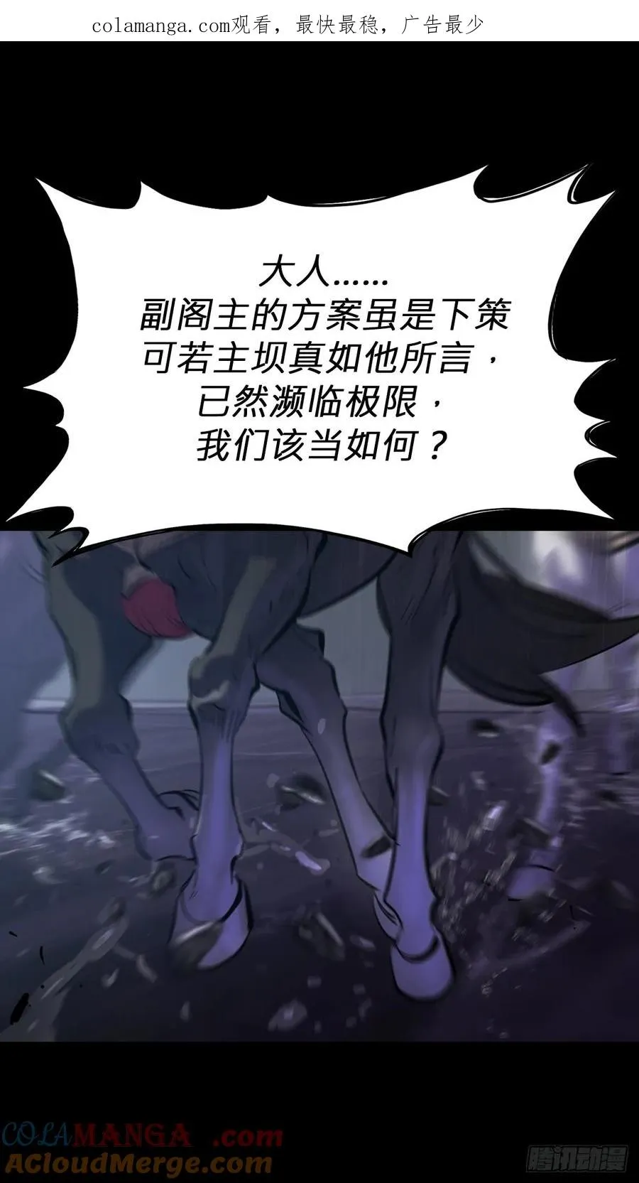 葬 第1页