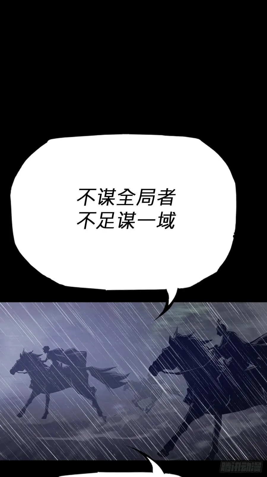 葬 第2页