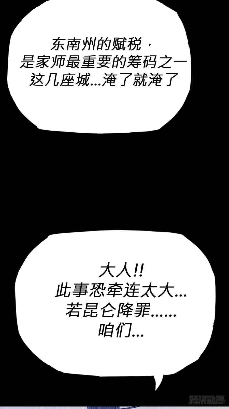 葬 第3页