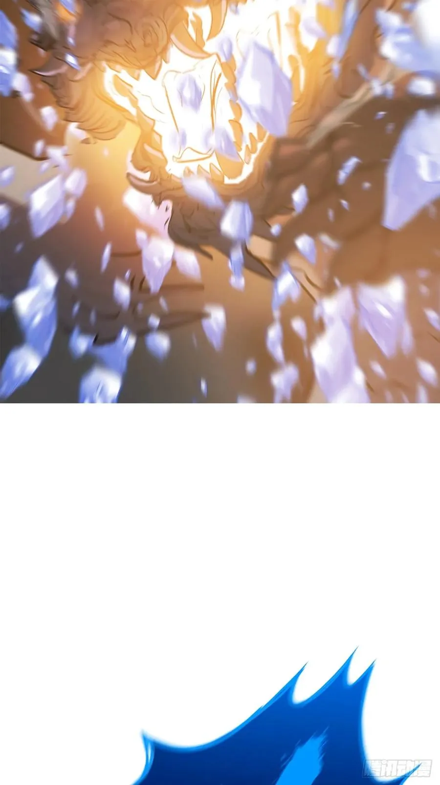 葬 第20页