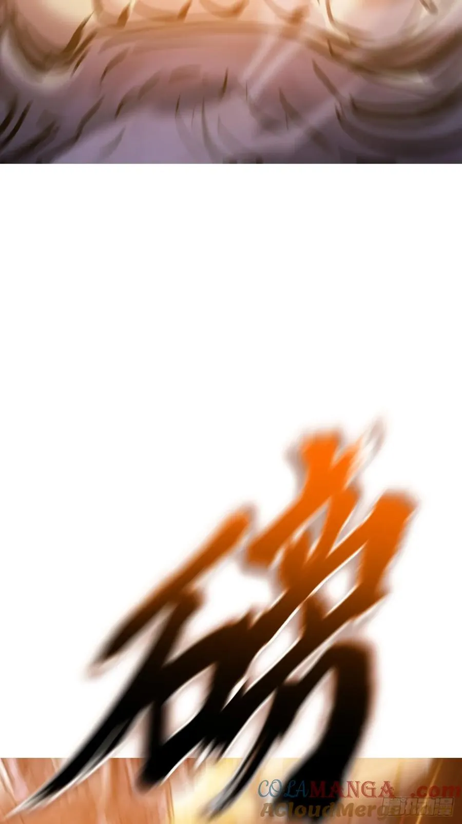 葬 第28页