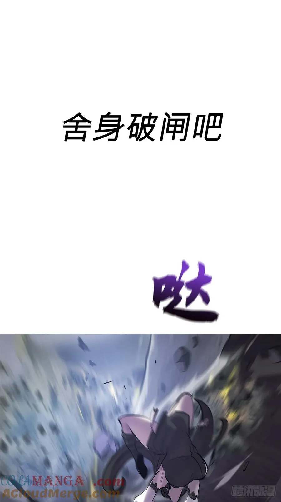 葬 第40页