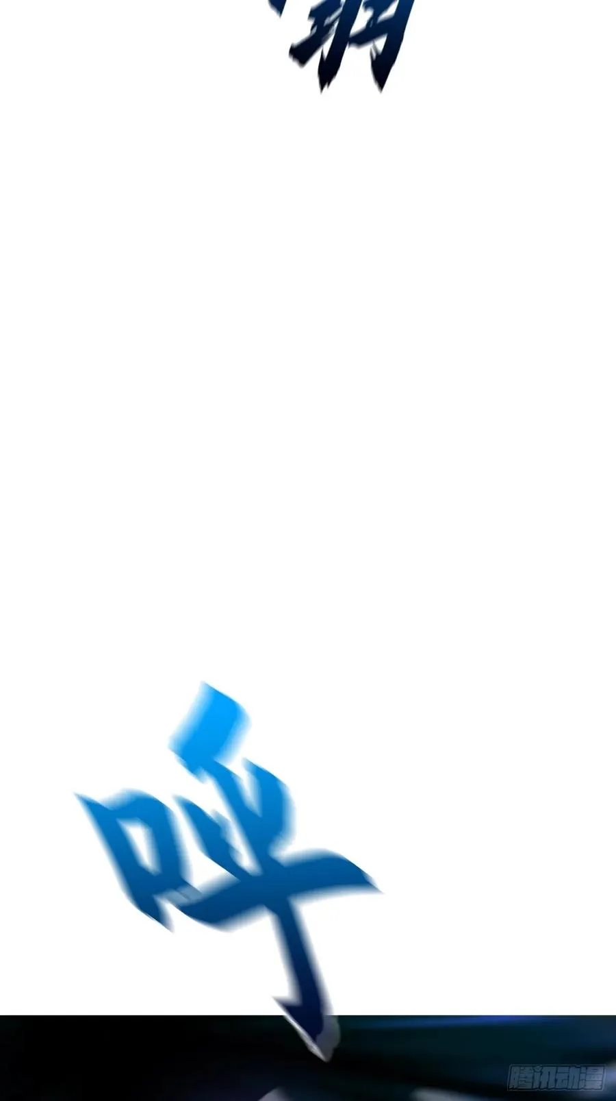 葬 第45页