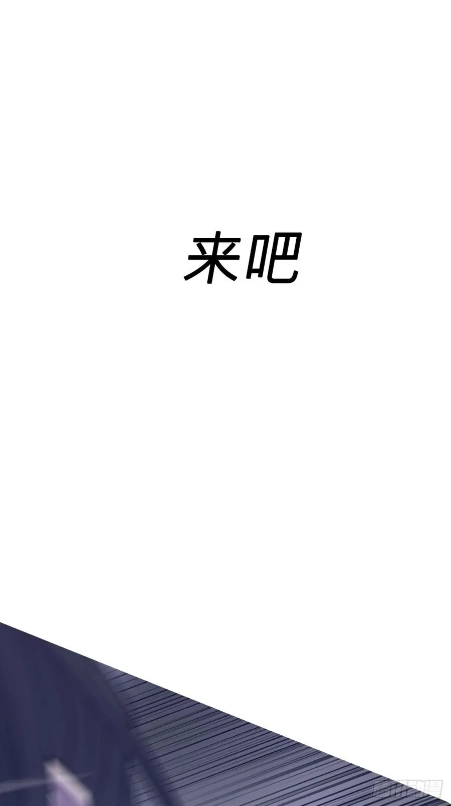 葬 第48页