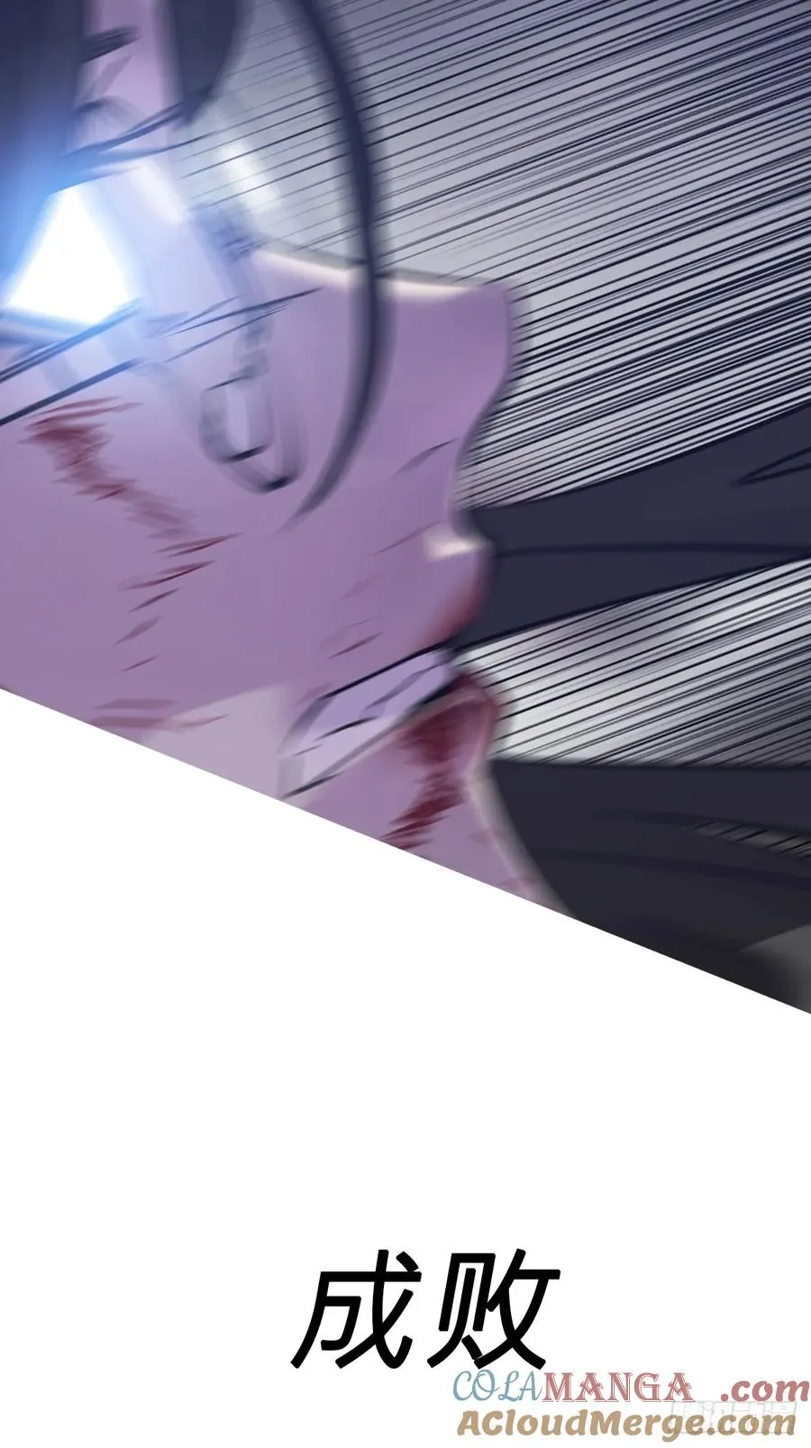 葬 第49页