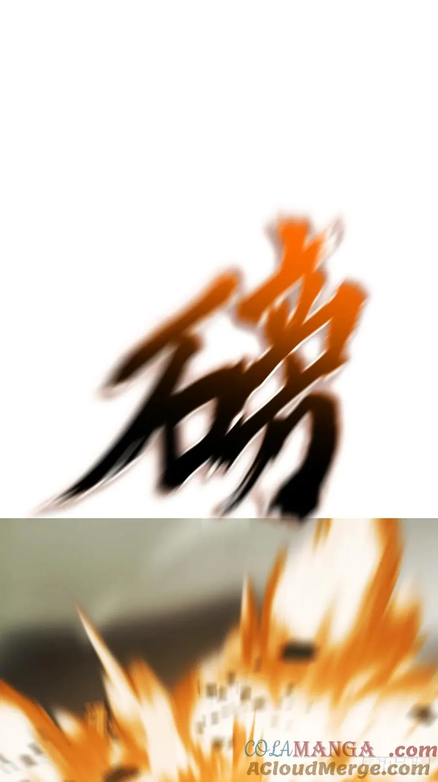葬 第61页