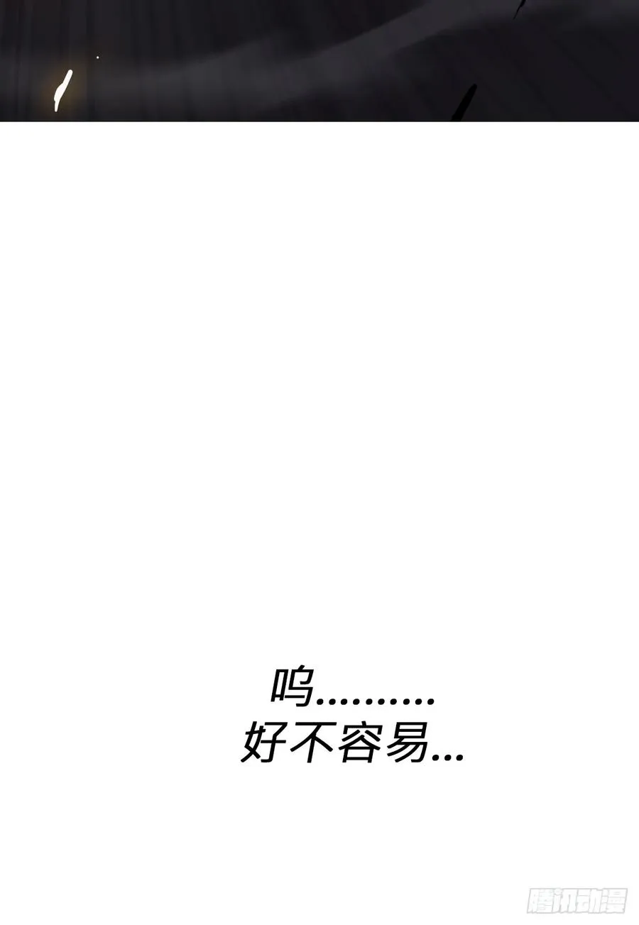 葬 第65页