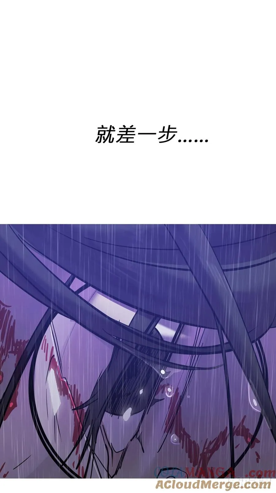 葬 第67页