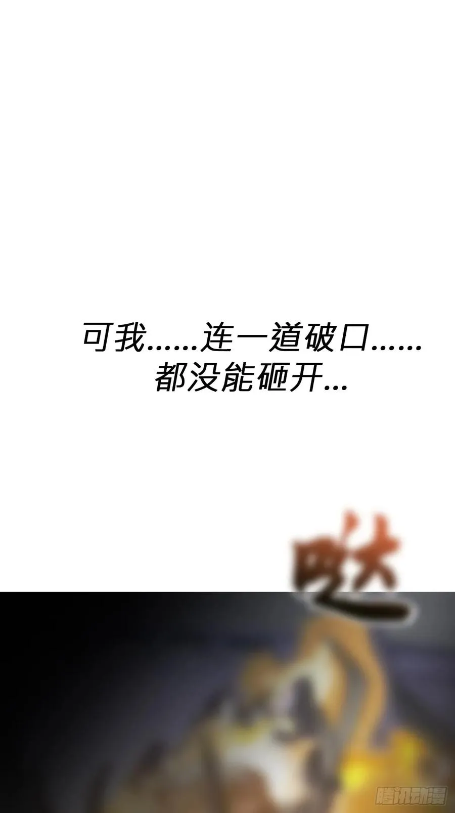葬 第68页