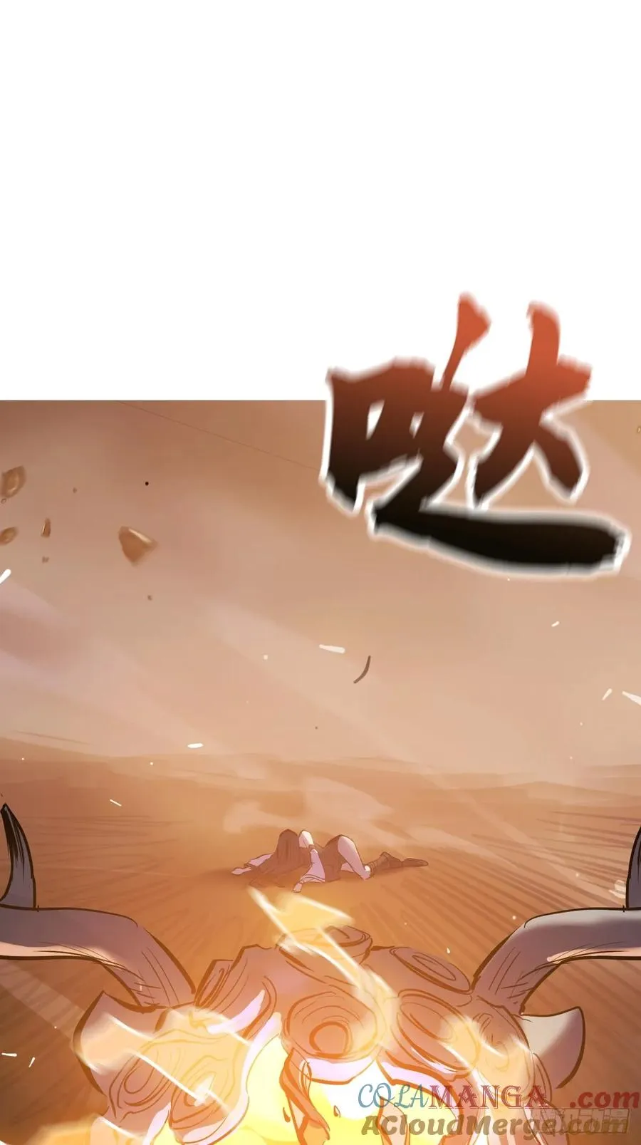 葬 第70页