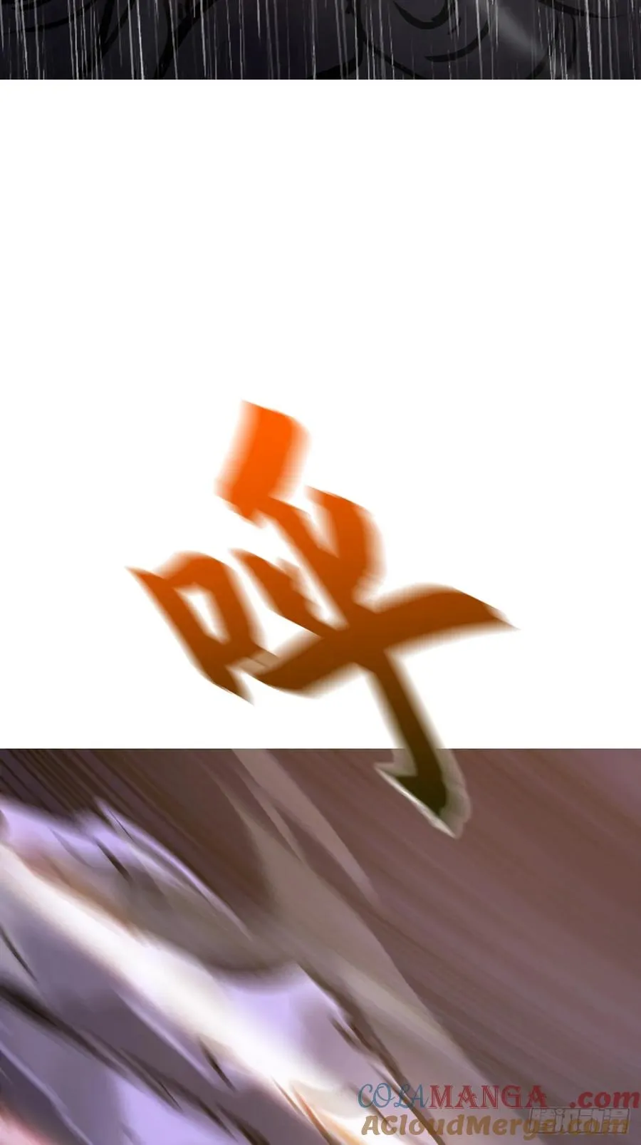 葬 第73页