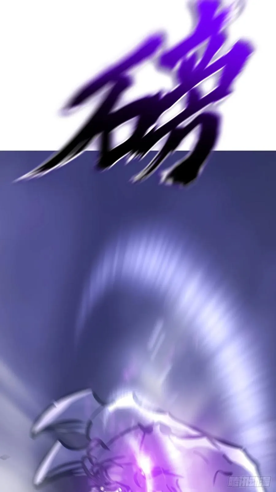 葬 第75页
