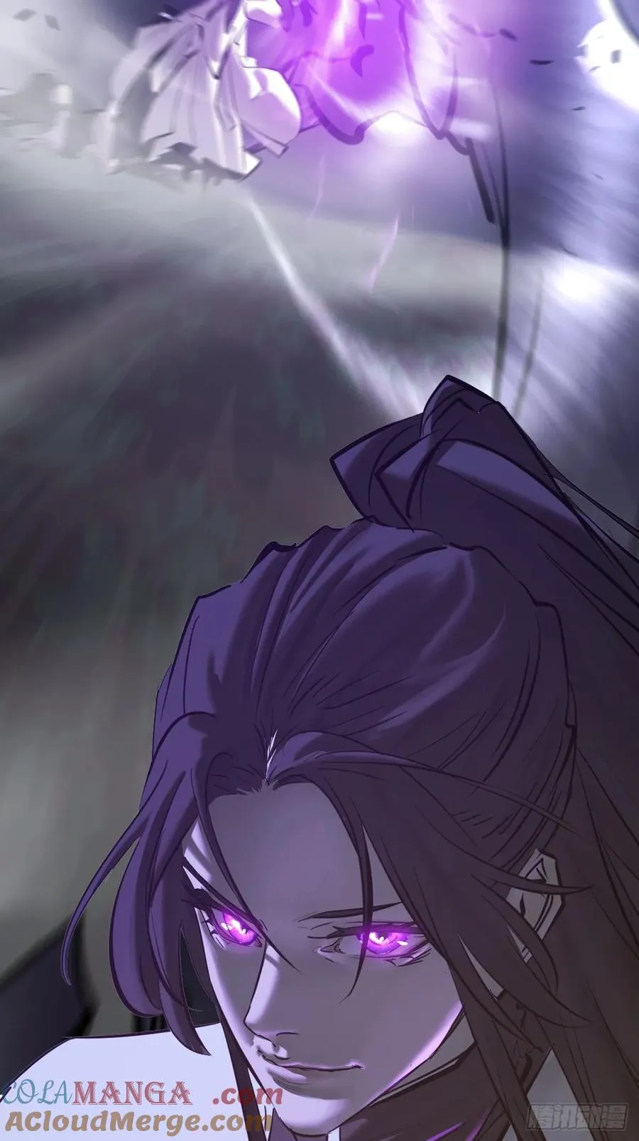 葬 第76页