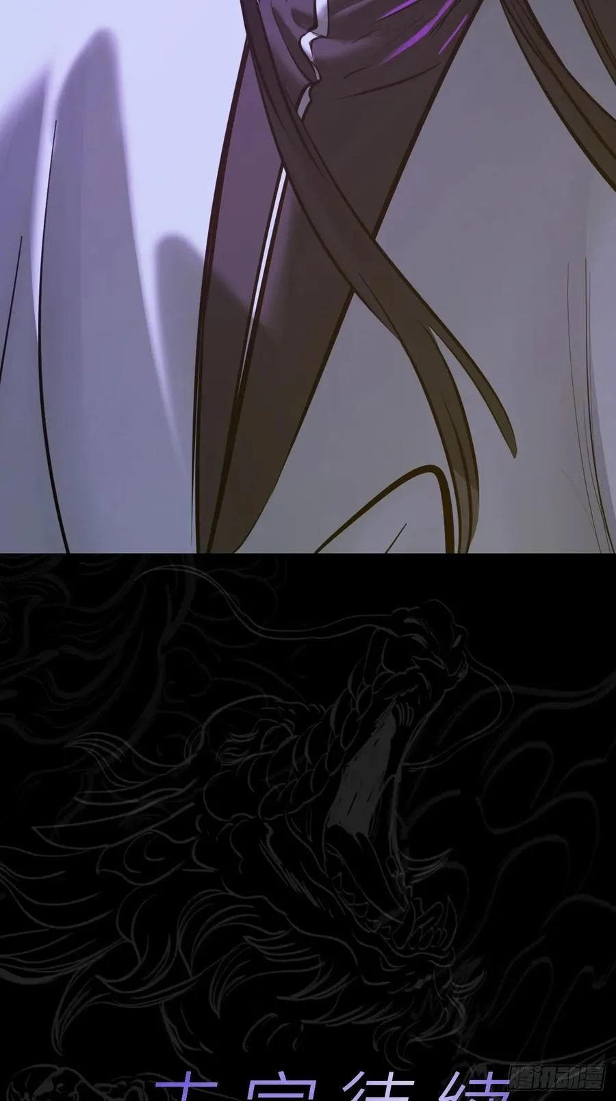 葬 第77页