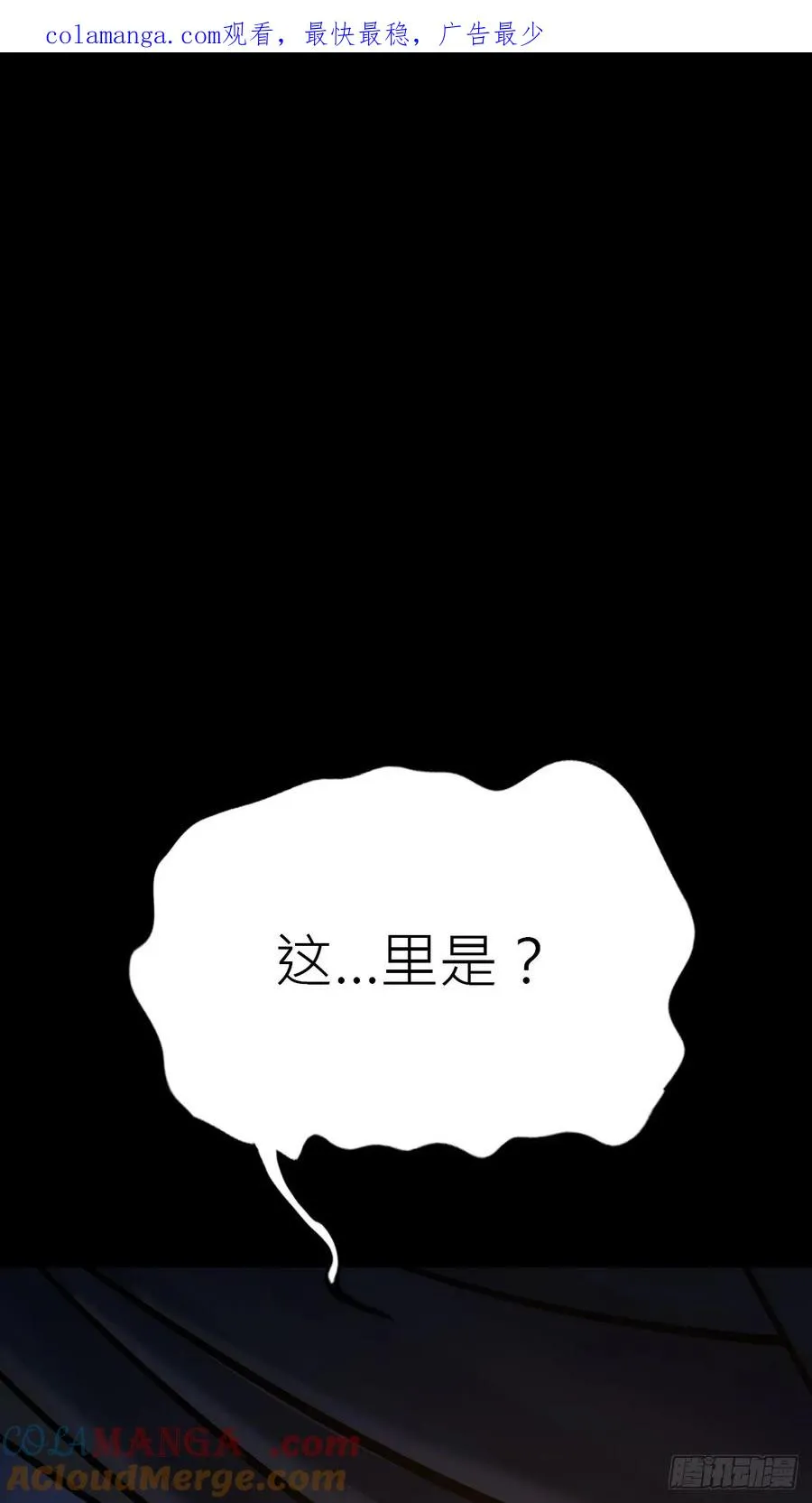 幕 第1页