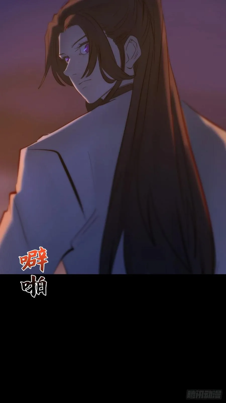 幕 第5页