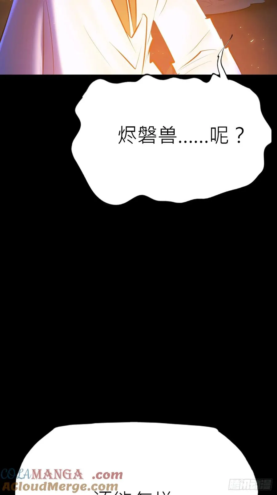 幕 第7页