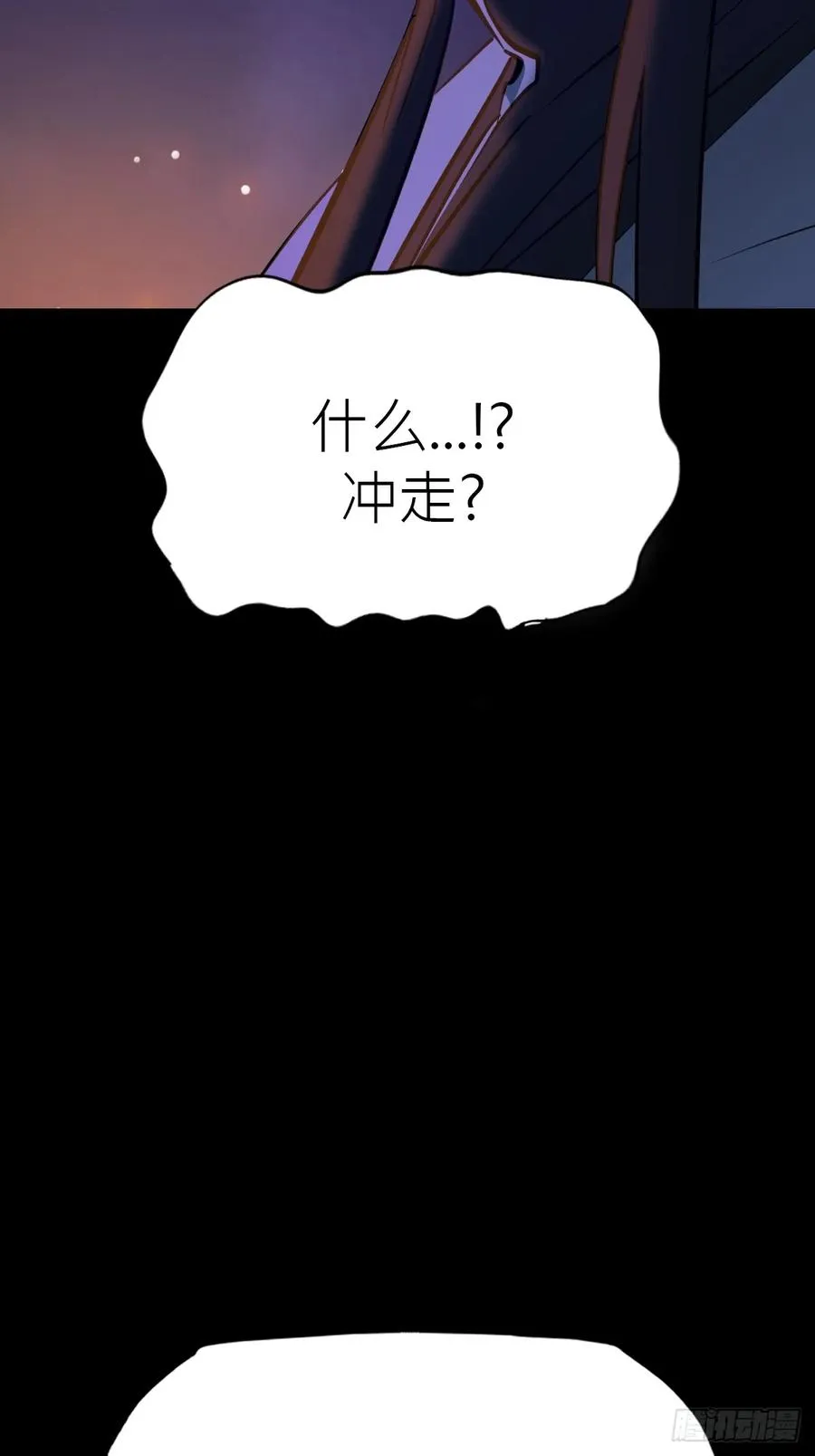 幕 第9页