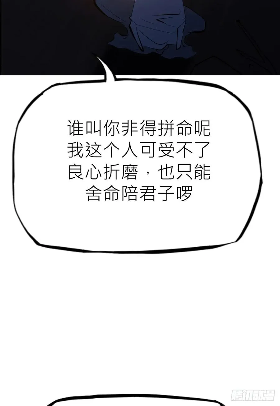 幕 第14页