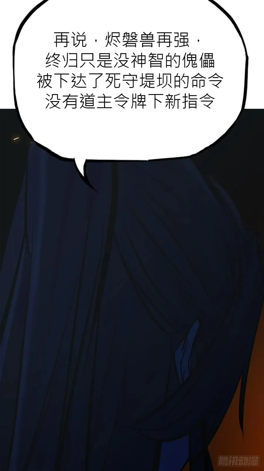 幕 第15页