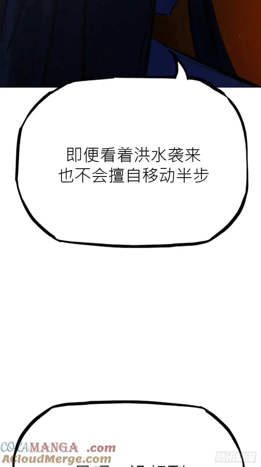幕 第16页