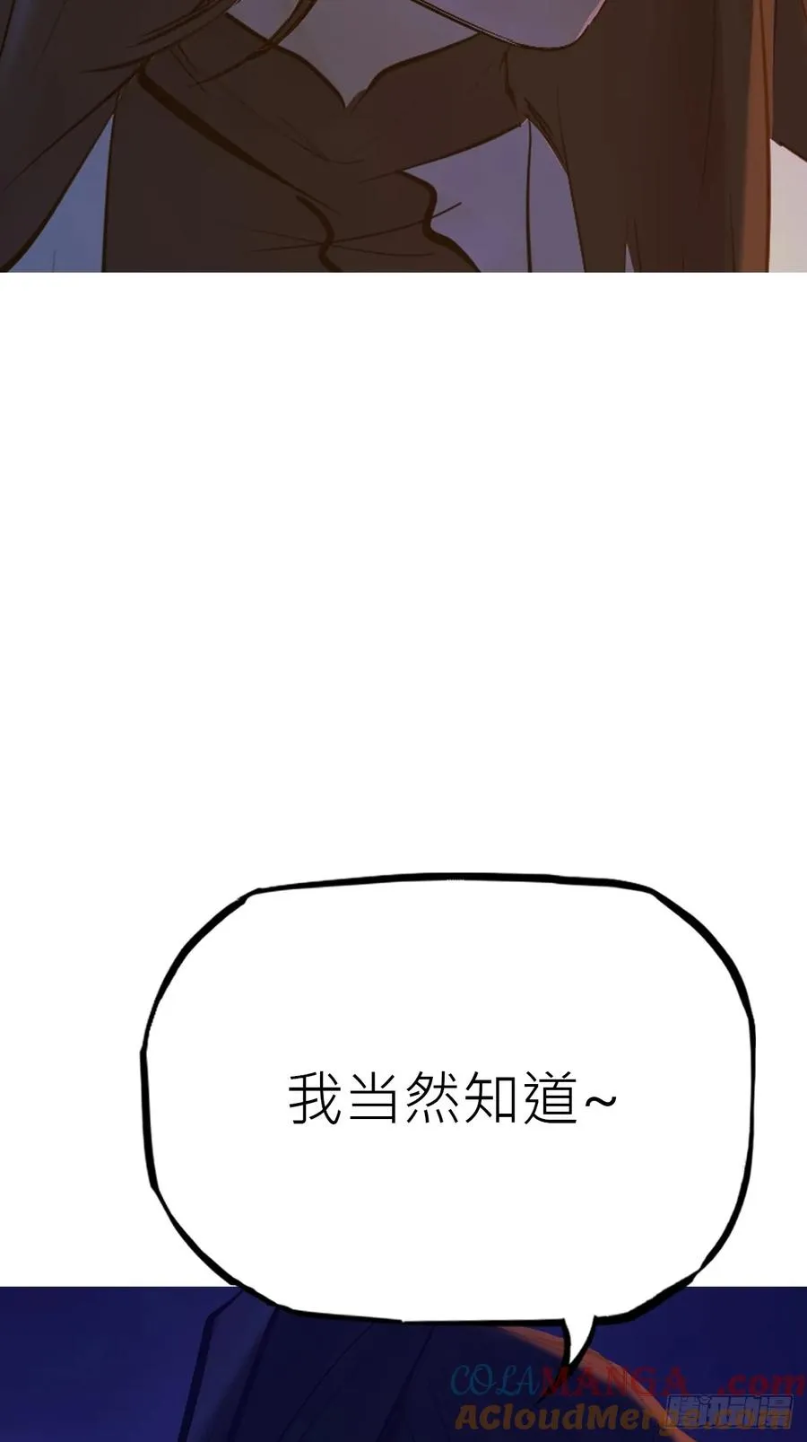 幕 第22页