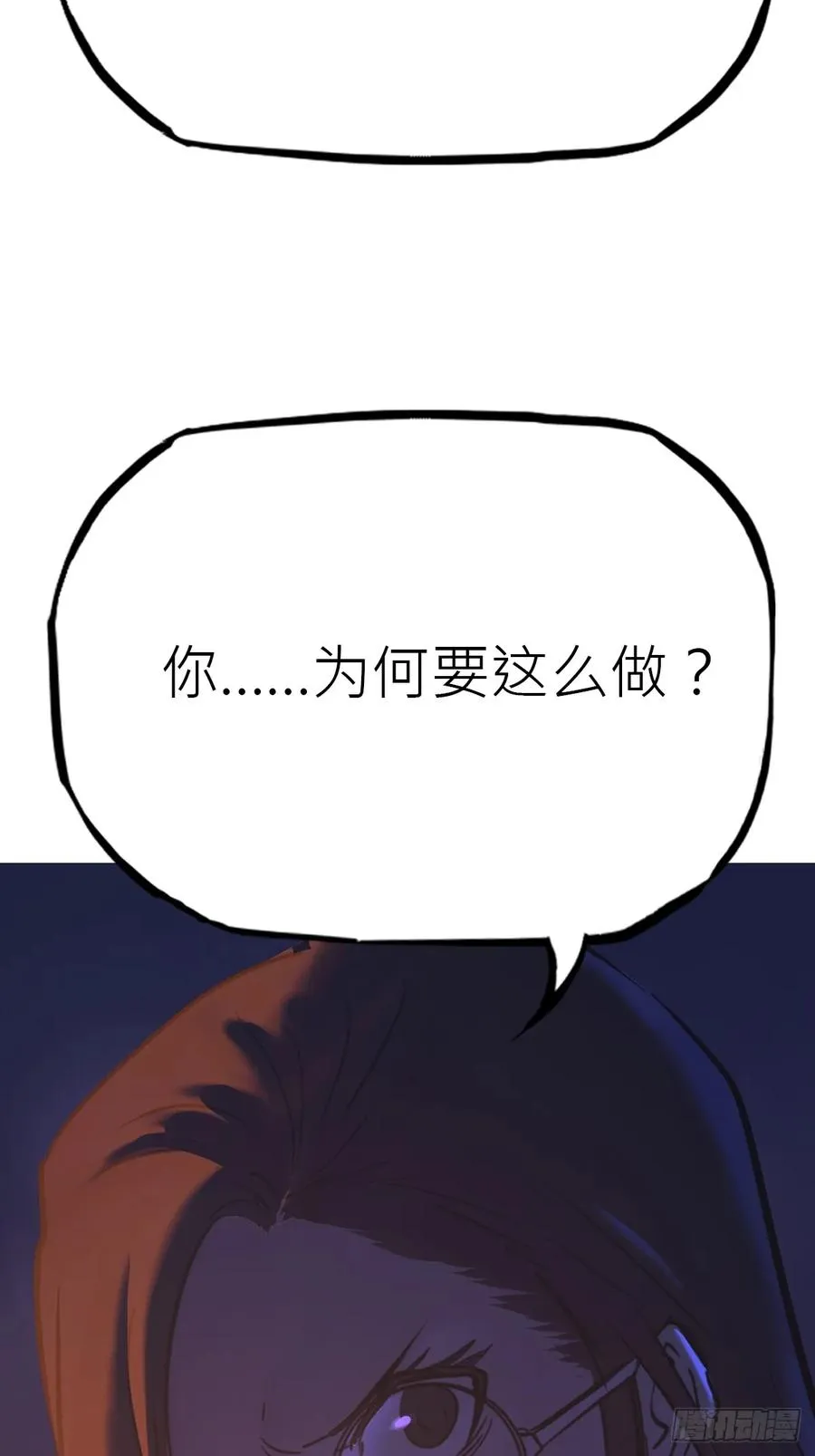 幕 第24页