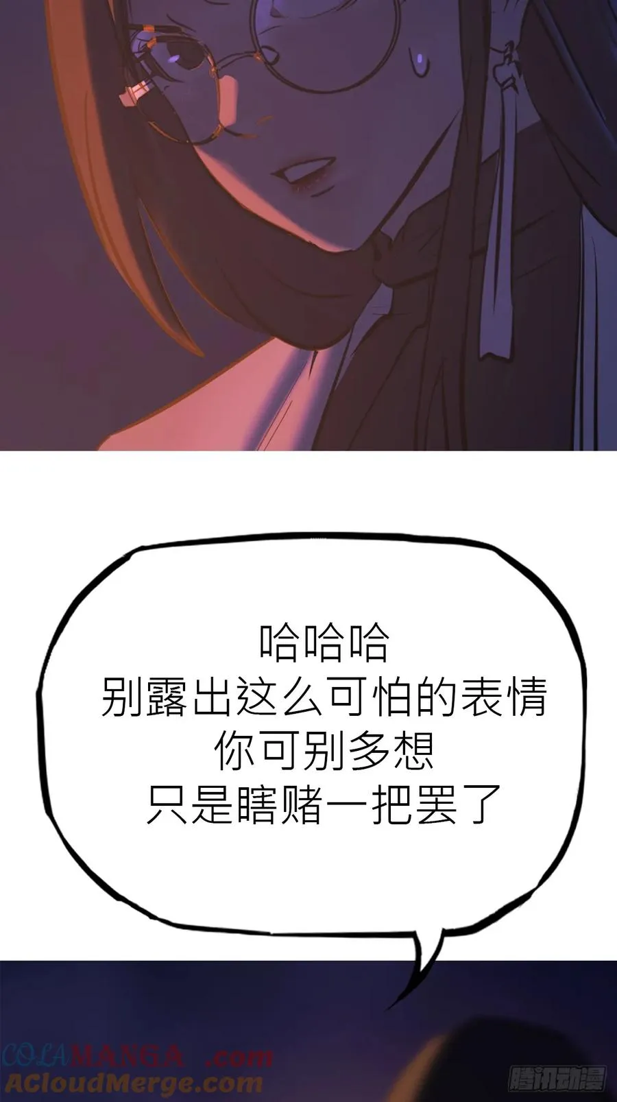 幕 第25页