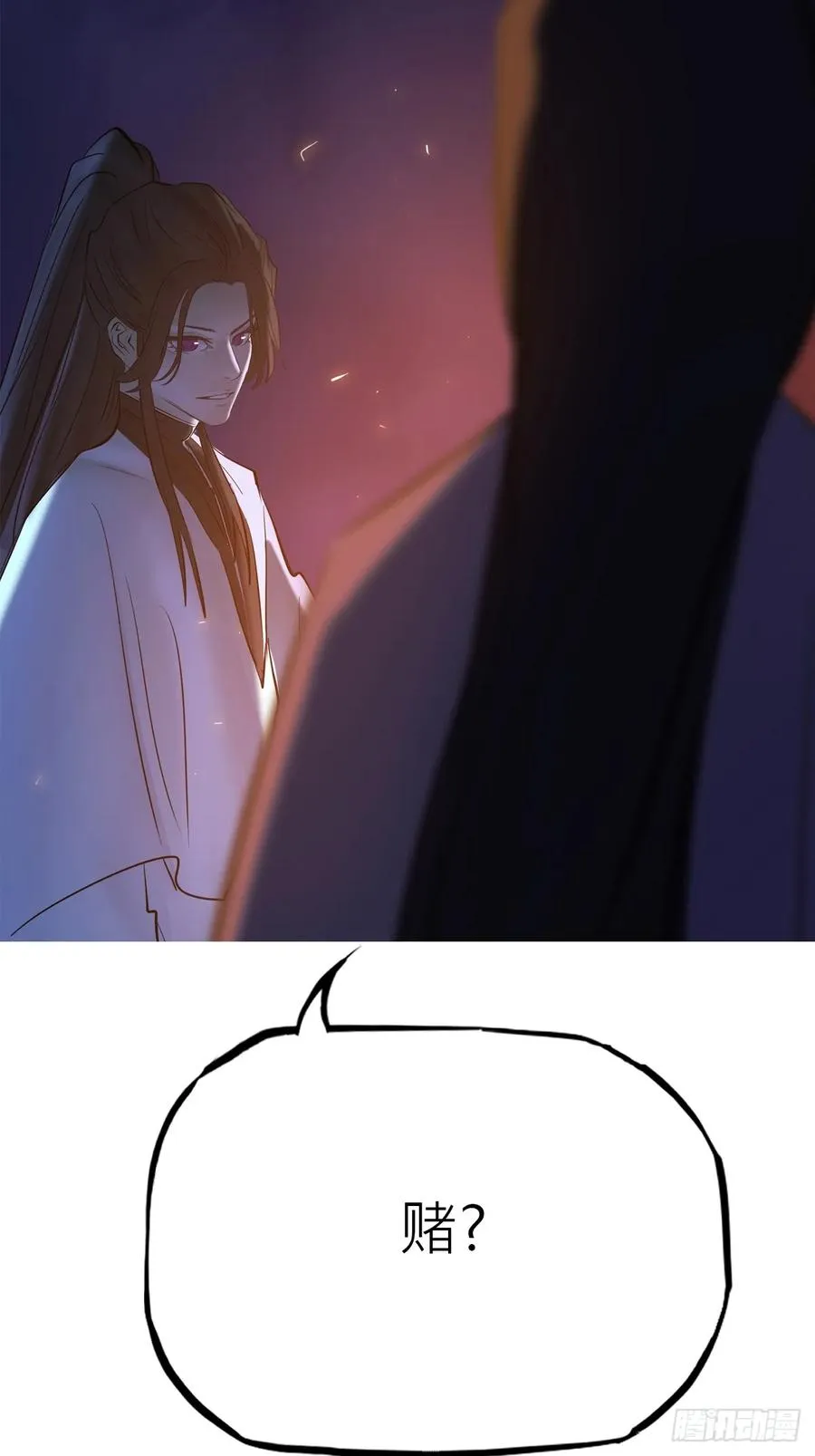 幕 第26页