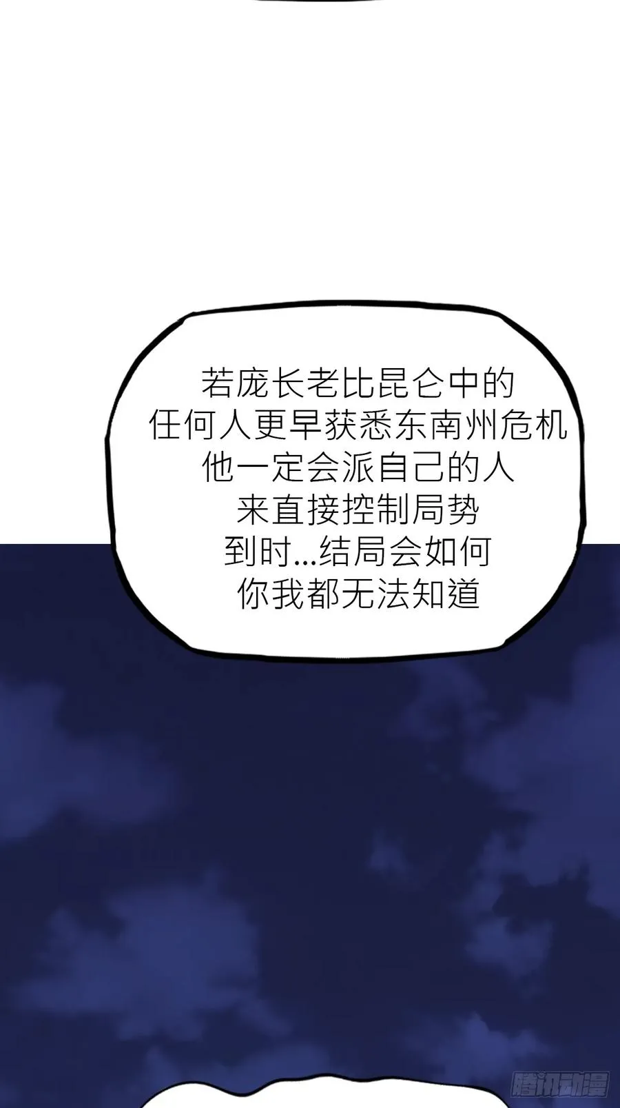 幕 第27页