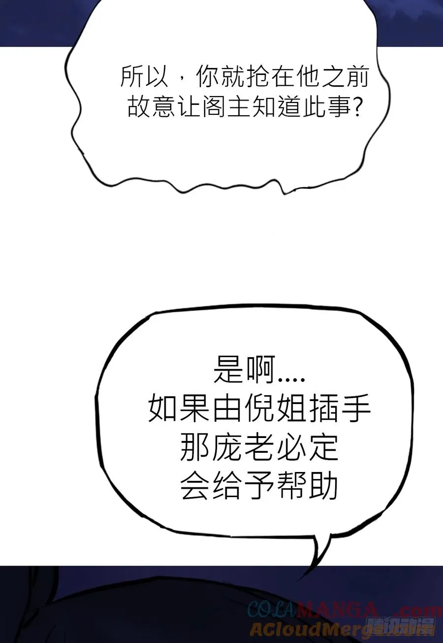 幕 第28页
