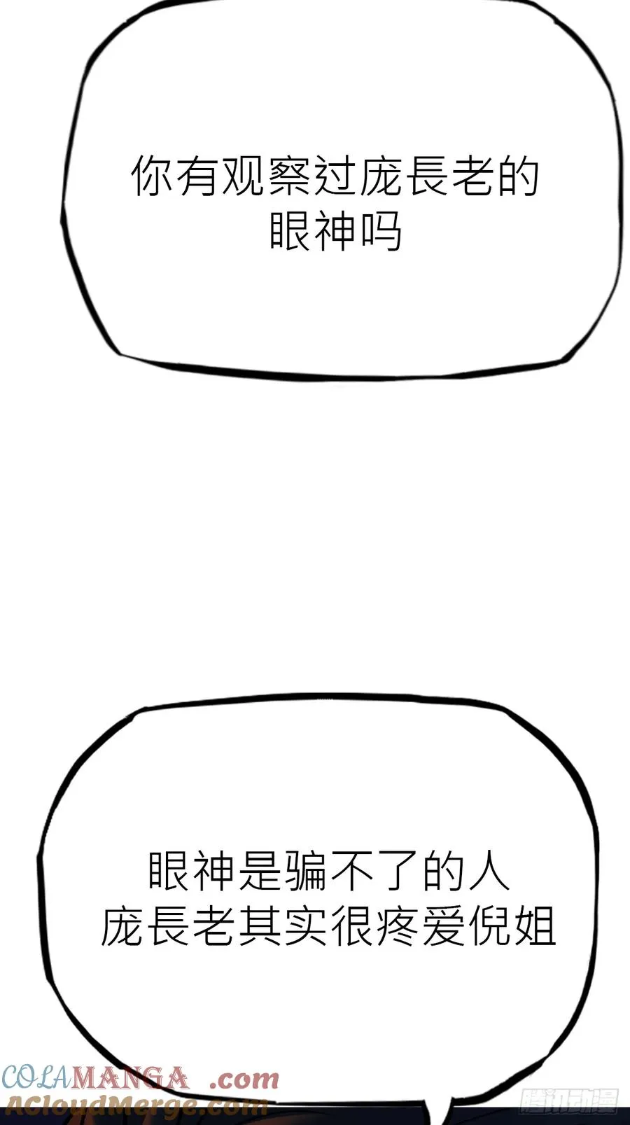 幕 第31页