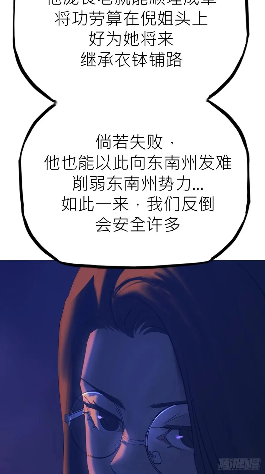 幕 第33页